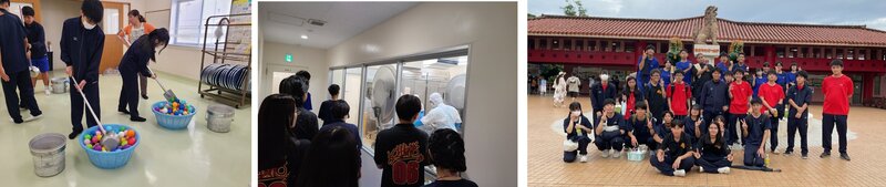 校外学習.jpg